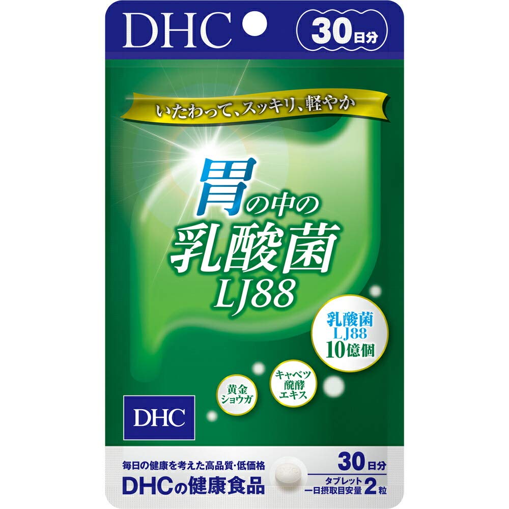 DHC Stomach Lactic Acid Bacteria LJ88, 60 Tablets, 30 Days, with Cabbage Ferment and Golden Ginger