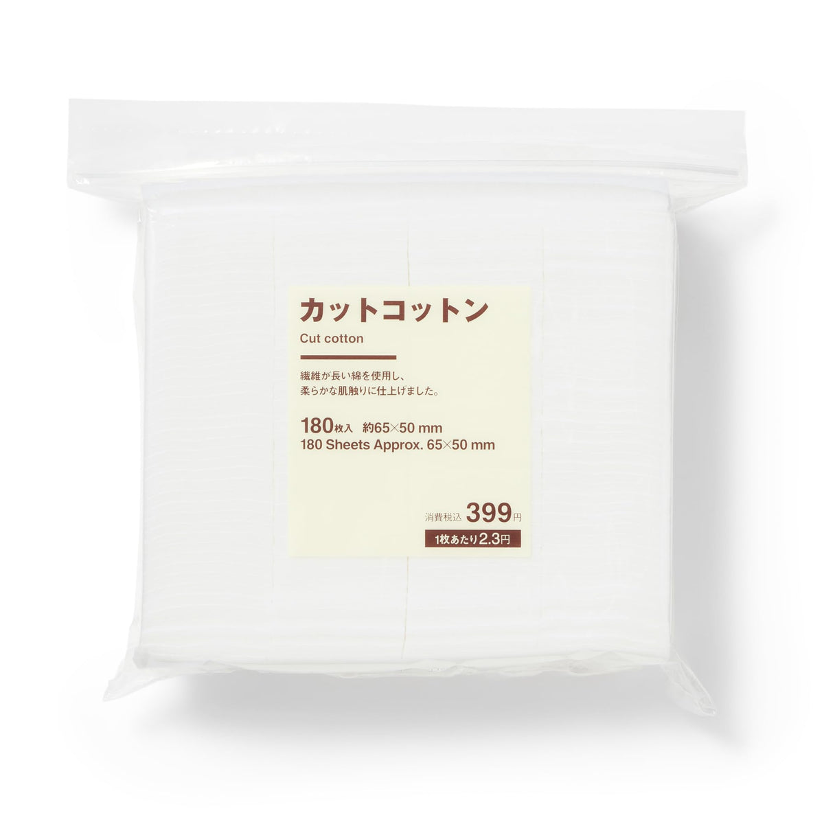 MUJI Cut Cotton, 180 Soft Long-Fibre Cotton Sheets for Skin Care, About 65 x 50 mm