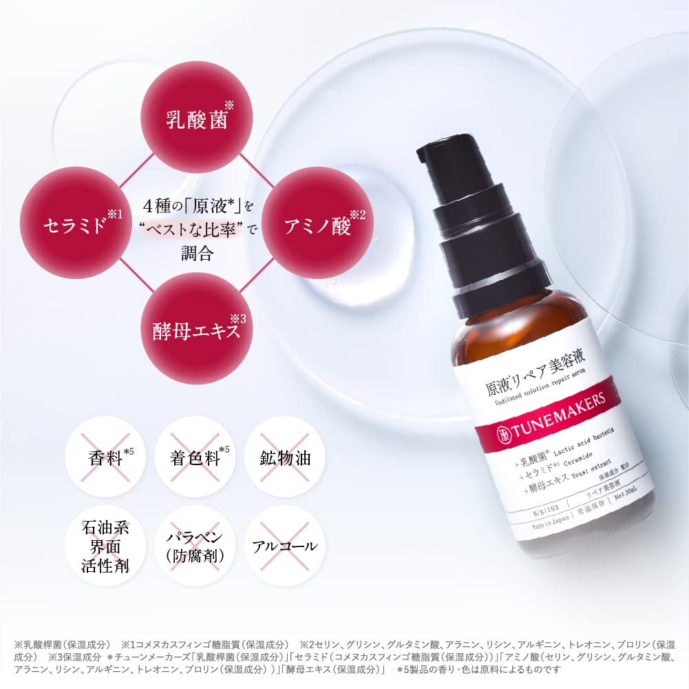 TUNEMAKERS Undiluted Solution Repair Serum 30 ml, Ceramide, Lactic Acid Bacteria, Amino Acids and Yeast Extract Barrier Serum for Sensitive and Wavering Skin