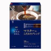 AGF Luxurious Coffee Shop Instant Stick Coffee, Master's Blend Black, Top-Grade Black Origin Assort, Special Blend Black Or Cafe Latte