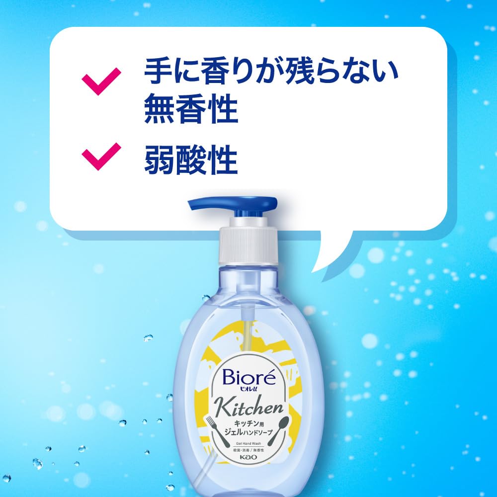 Bioré u Kitchen Gel Hand Soap Unscented 250mL Pump / 680mL Refill