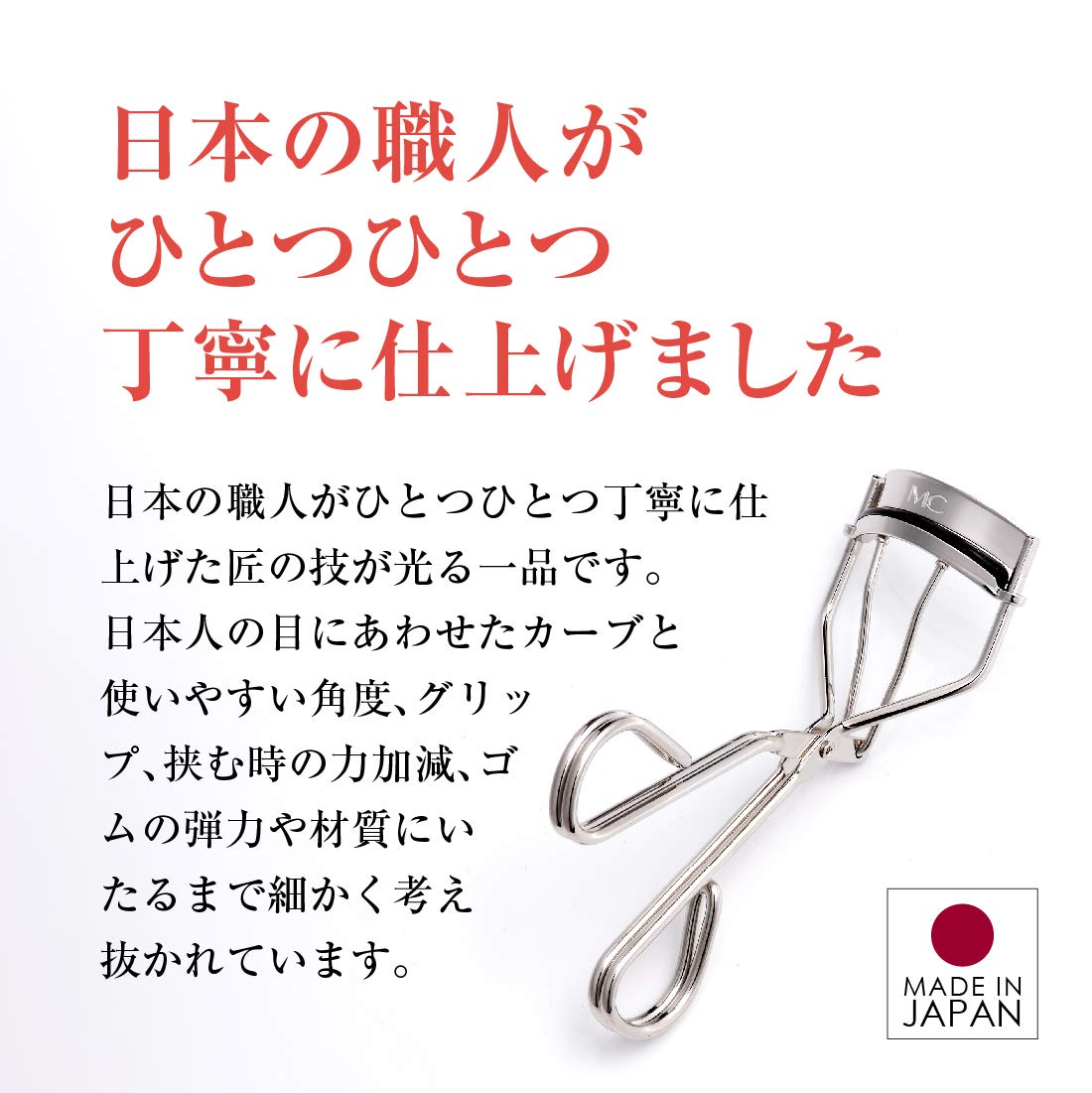 Meiko Colors Collection Eyelash Curler with 1 Spare Rubber, Nickel-Plated Steel Curler with Silicone Rubber Pad, Made in Japan