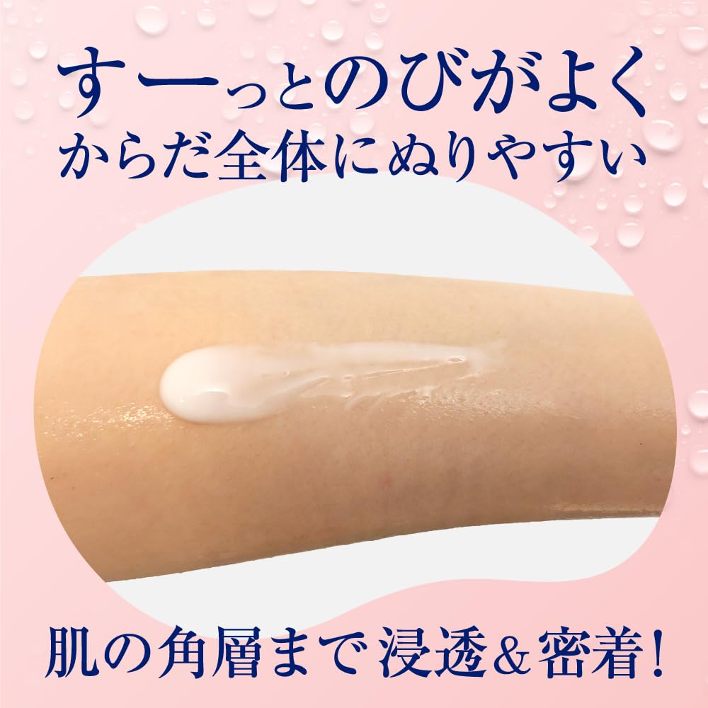 Bioré The Body Bath Body Milk for Wet Skin, 285mL Hanging Pack