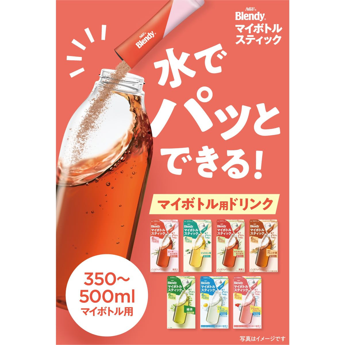 AGF Blendy My Bottle Stick Caffeine-Free Tea Sticks, 6 Sticks, Peach Rooibos, Muscat Rooibos Or Healing 4-Type Blend Tea