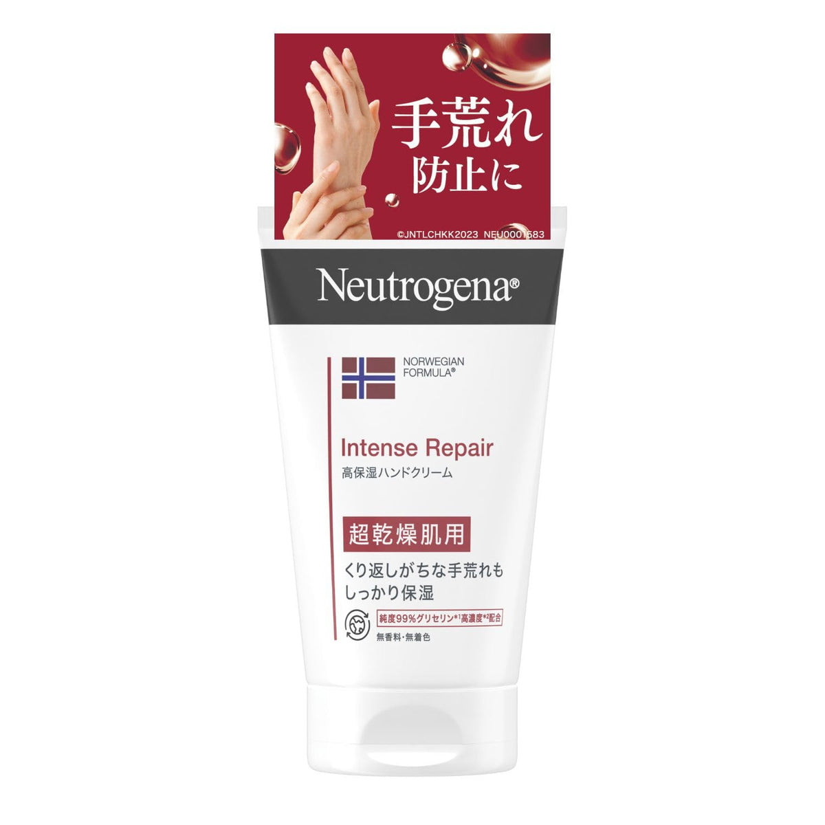 Neutrogena Norwegian Formula Intense Repair Hand Cream, Fragrance-Free 99% Glycerin Hand Cream for Very Dry Skin, 50 g