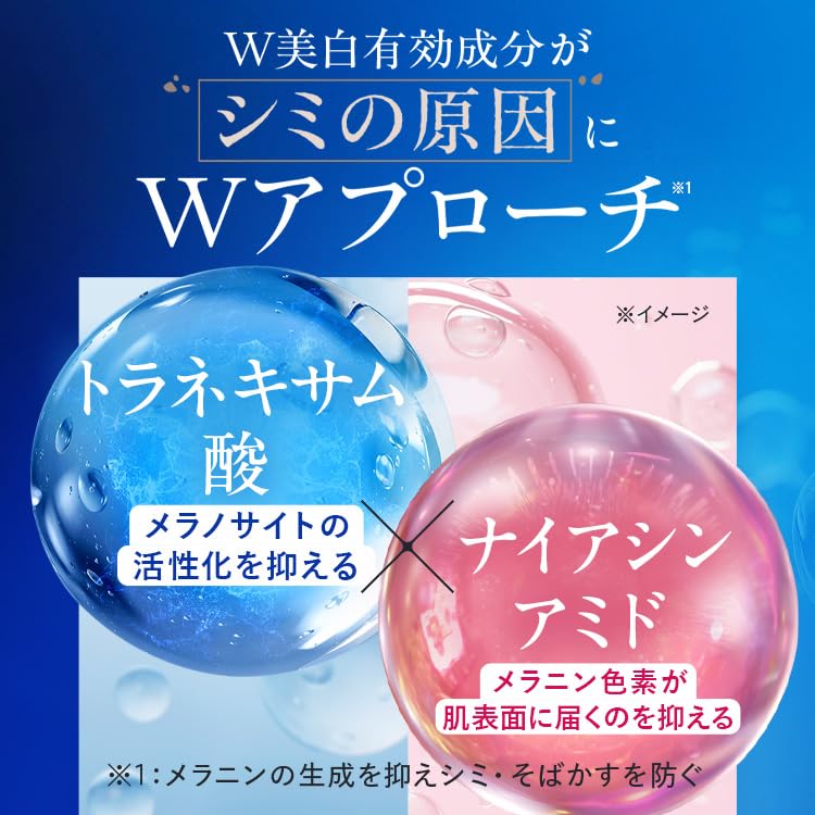 PERFECT ONE Medicated Whitening Gel 75g — image 4