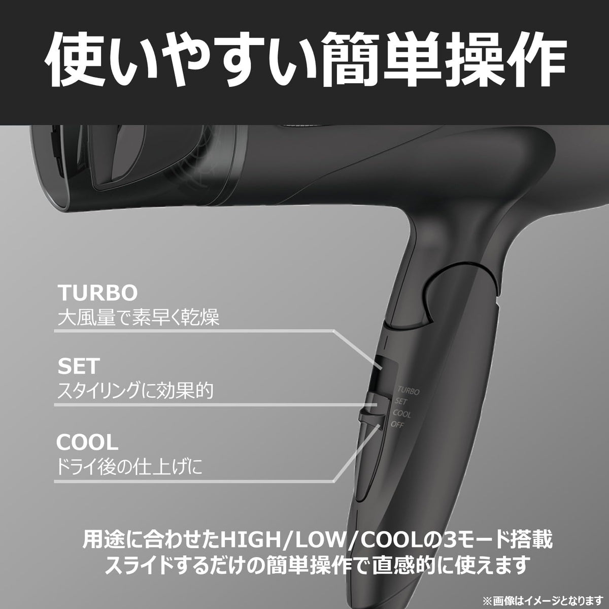 Koizumi Monochrome Hair Dryer KHD-9322/BK, 1.9 Cubic Metre Airflow Foldable 1200 W Dryer with Twin Negative Ions and Power-Up Nozzle, Black