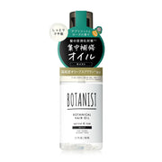 BOTANIST Botanical Hair Oil Moist 80 mL, Leave-In Intensive Repair Oil with Olive Squalane and Botanical Micro Protein, Apricot and Rose Scent