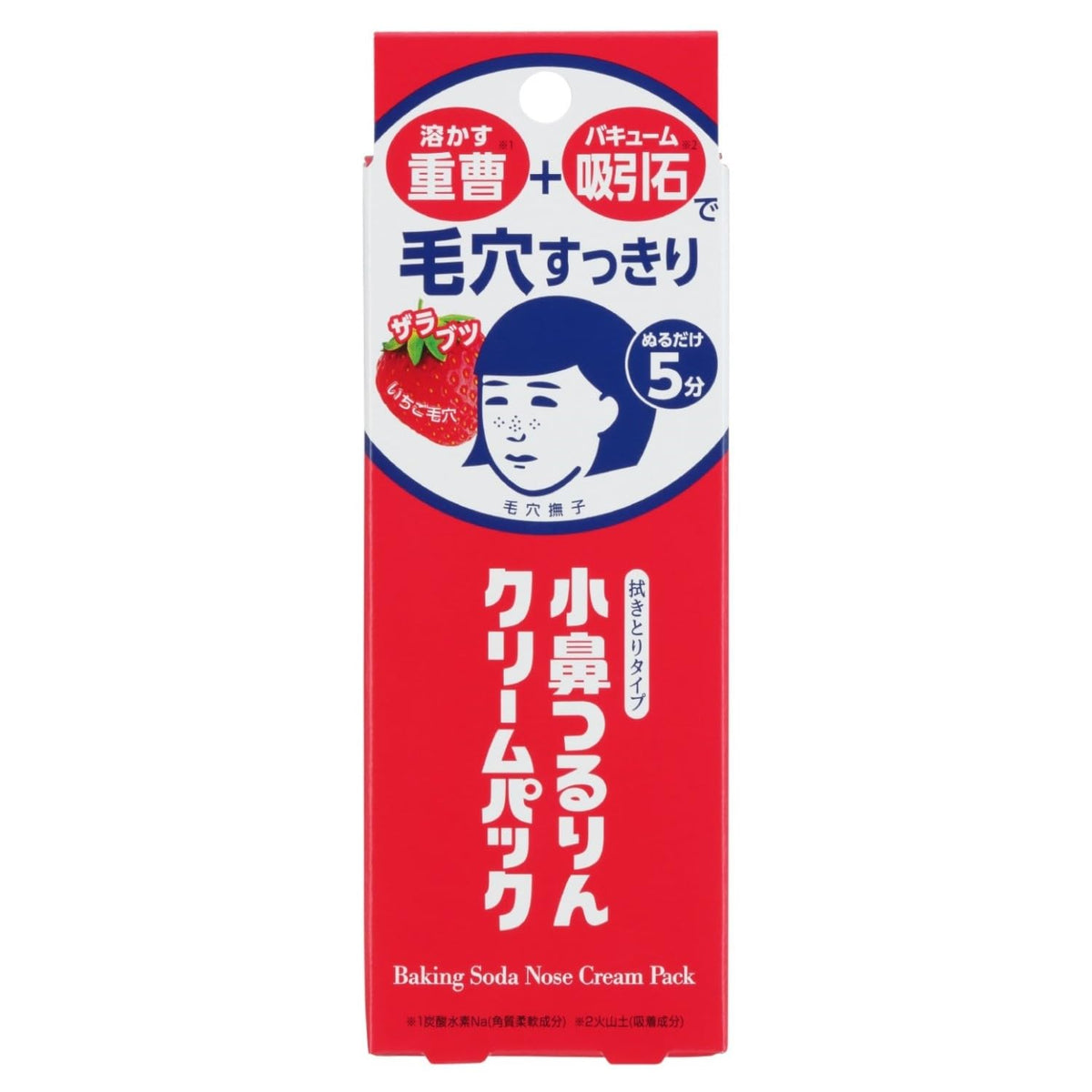 Keana Nadeshiko Baking Soda Nose Smoothing Cream Pack, Wipe-Off Pore Pack for Blackheads, 15 g Tube