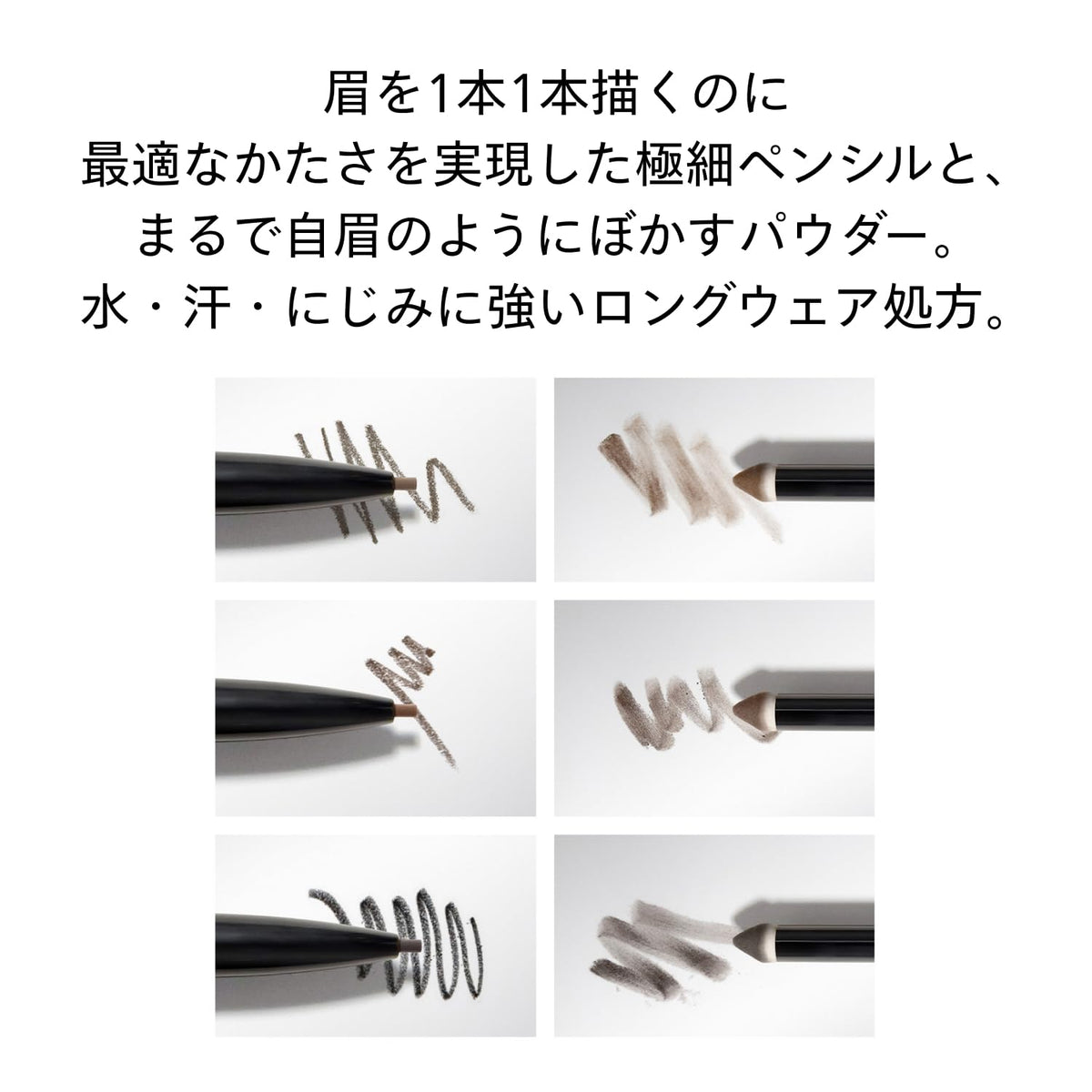 SHISEIDO Brow InkTrio Pencil Refill 02 Taupe — 0.06 g