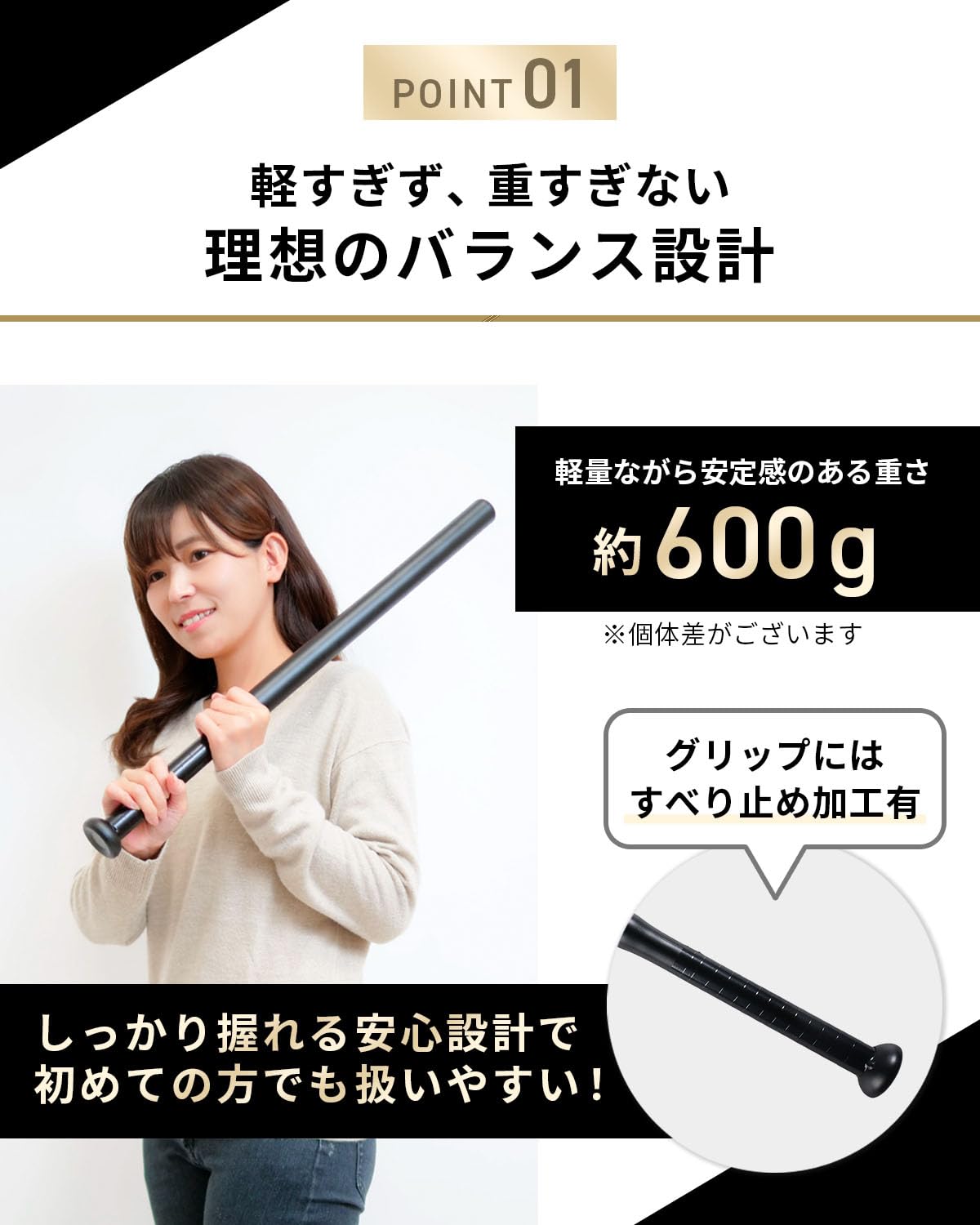 Lilima Bat — grip handle detail, PVC tape wrap