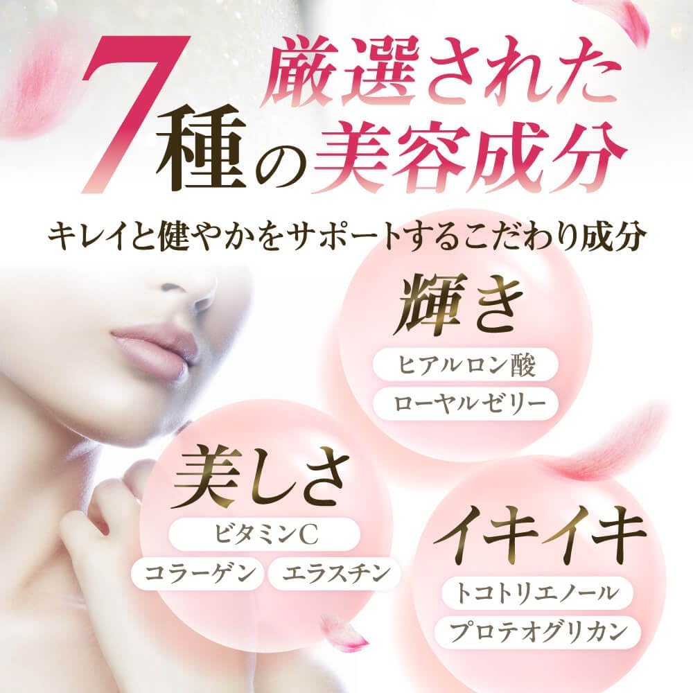 aequalis Moisturizing, Plenty of Luxury Placenta Supplement, 402,000 mg, Collagen, Hyaluronic Acid, Made in Japan, 30 Day Supply, 60 Tablets