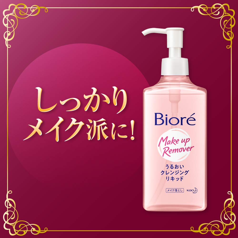 Bioré Moisturizing Cleansing Liquid Makeup Remover, Speedy Rinse-Off with Serum Ingredients, Floral Scent, 210 mL Refill Pouch, 1 or 2 Pouches