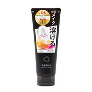 Naris Up Creme Cleansing Cream N, Makeup Remover Cream with Three Ceramides and NMF Ingredients, Fragrance-Free, No Second Wash, 150 g and 45 g Trial