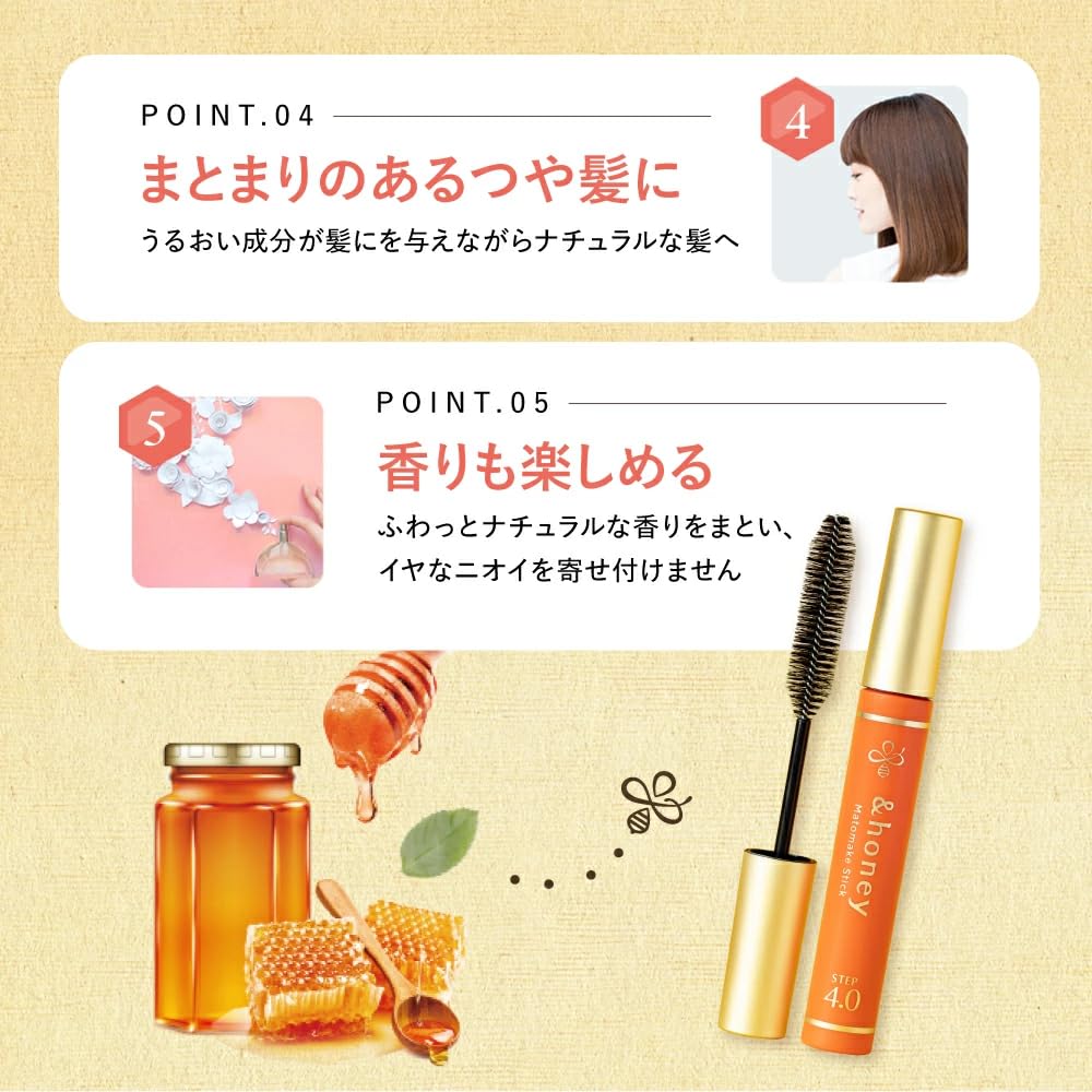 &honey Kinmokusei Matomake Stick 4.0, 2-Piece Set, Natural Keep, Kinmokusei Honey Scent
