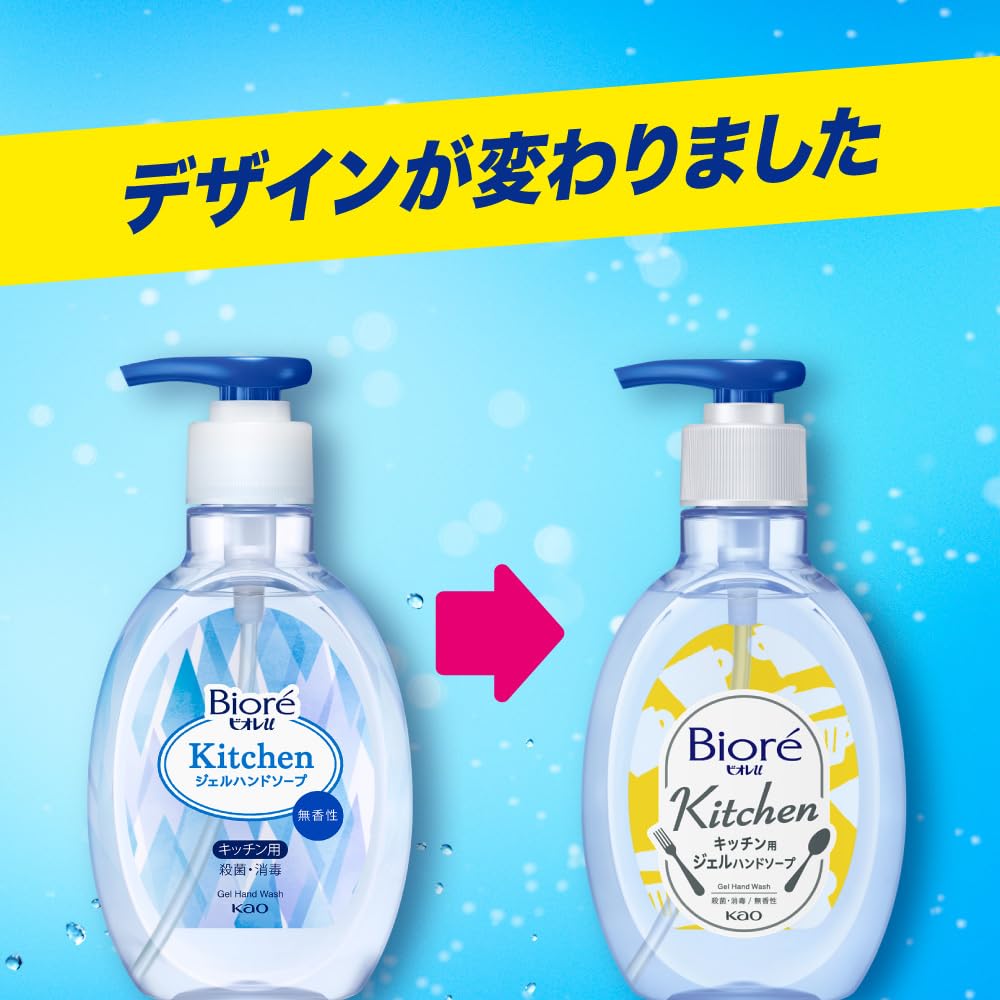 Bioré u Kitchen Gel Hand Soap Unscented 250mL Pump / 680mL Refill