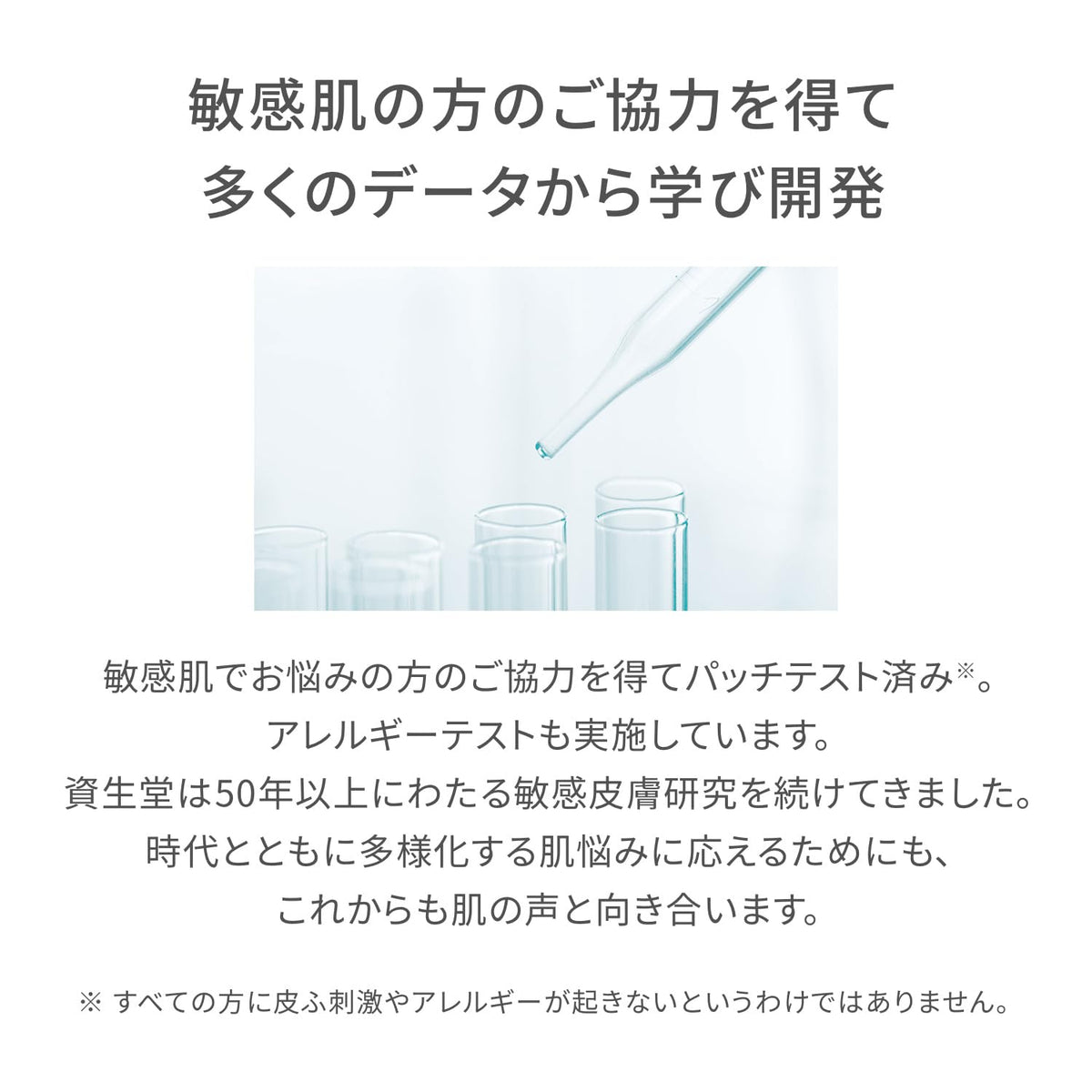 Shiseido 2e Emulsion 140 mL