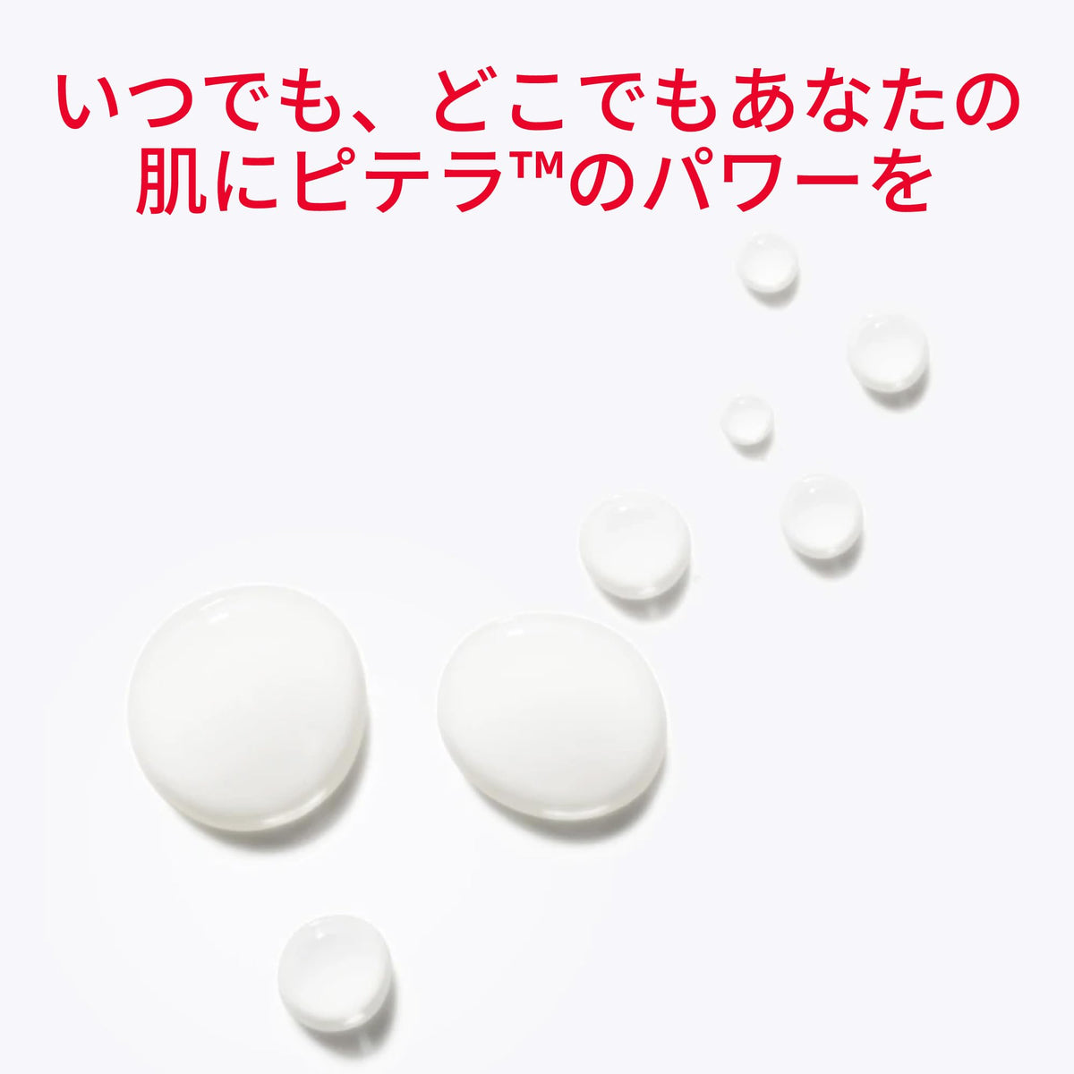 SK-II Mid-Day Miracle Essence — 50 mL