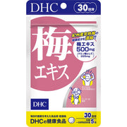 DHC Plum Extract, 150 Pills, 30 Days, 500 mg Extract with Zinc and Selenium