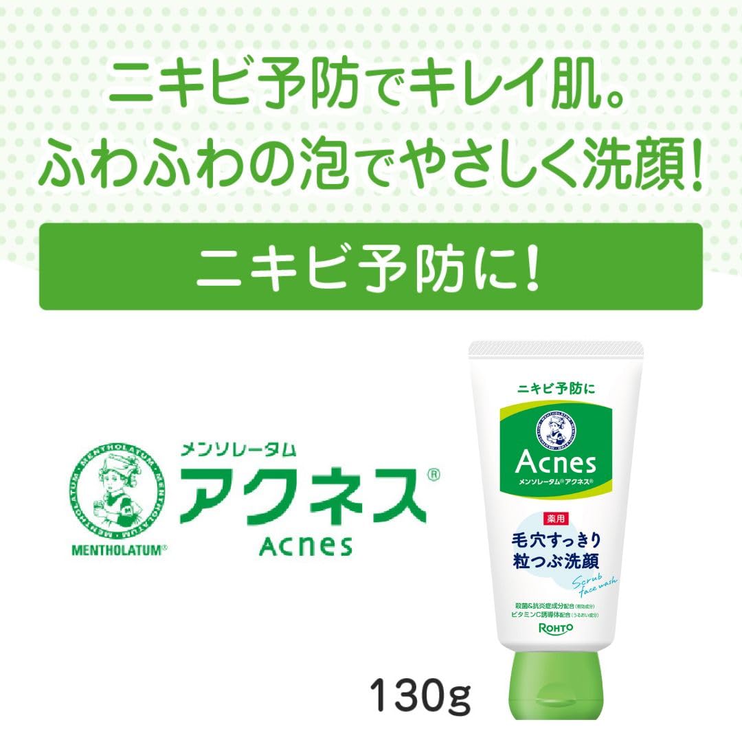 Medicated Scrub Face Wash For Acne Prevention, Light Citrus, 130g