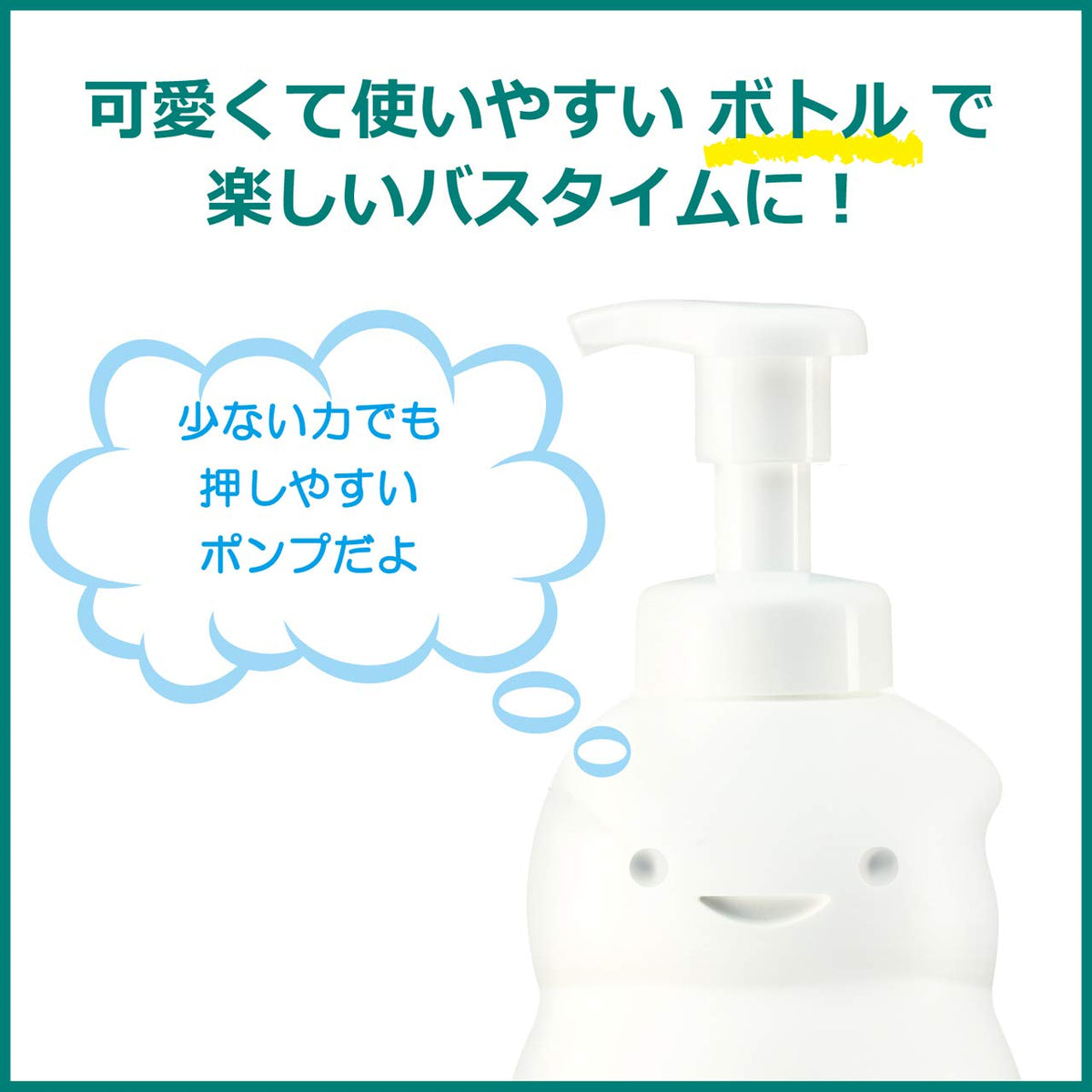 Naive Pure Additive-Free Foaming Body Wash, Plant-Based Cleansing Ingredients, Fragrance-Free and Colorant-Free for the Whole Family, 550 mL Pump, 450 mL Refill or Four Refills