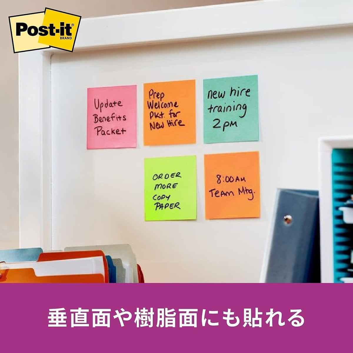 3M Post-it Strong Adhesive Sticky Notes 75 x 75 mm, 90 Sheets per Pad, Neon or Pastel Colours, Packs of 5, 6, 10, 20 or 40 Pads