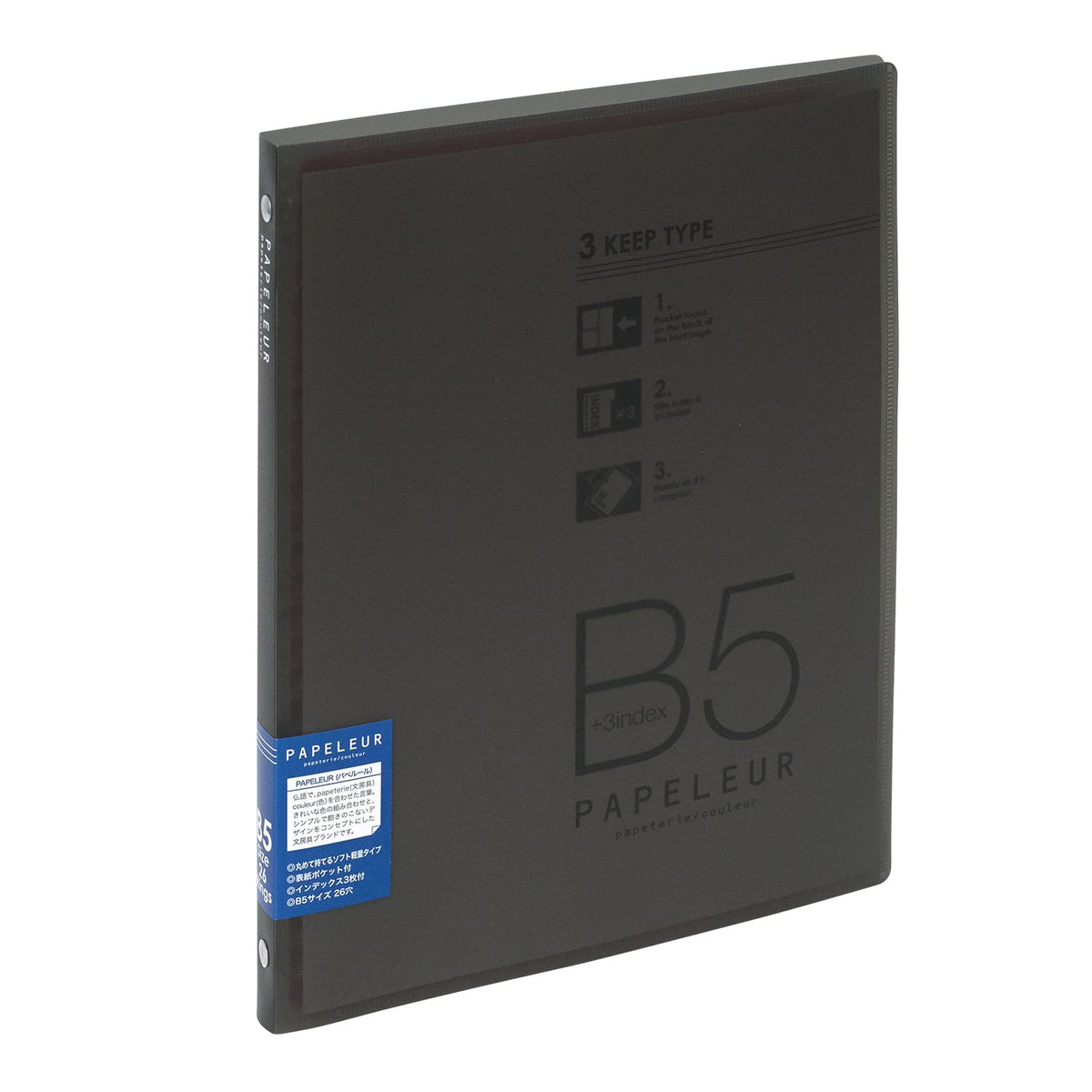 Kyokuto Papeleur Loose-Leaf Binder, Coloured PP Slide-Fastener Binder in Slim B5 (30 Sheets), Wide B5 (100 Sheets) or Middle A5 (60 Sheets), 26 or 20 Holes, with Index Sheets