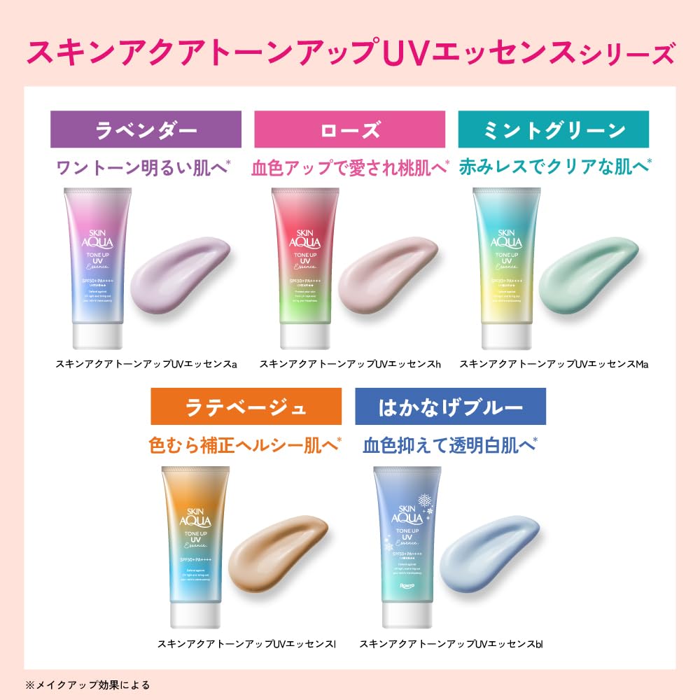 SKIN AQUA Tone Up UV Stick Lavender — SPF50+ PA++++ Face Sunscreen