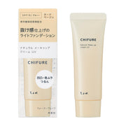 CHIFURE Natural Makeup Cream UV 1 Nude Beige, Light Foundation Cream SPF19 PA++ with Hyaluronic Acid and Trehalose, Waterproof, Fragrance-Free, 30 g