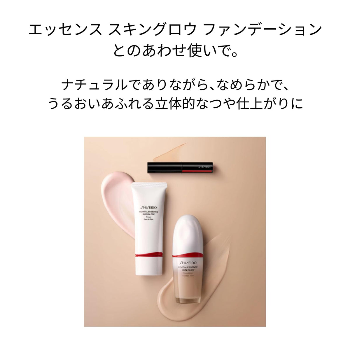 SHISEIDO Radiant Lifting Concealer Stick — Blendable pigment‑plus‑moisturizing matrix