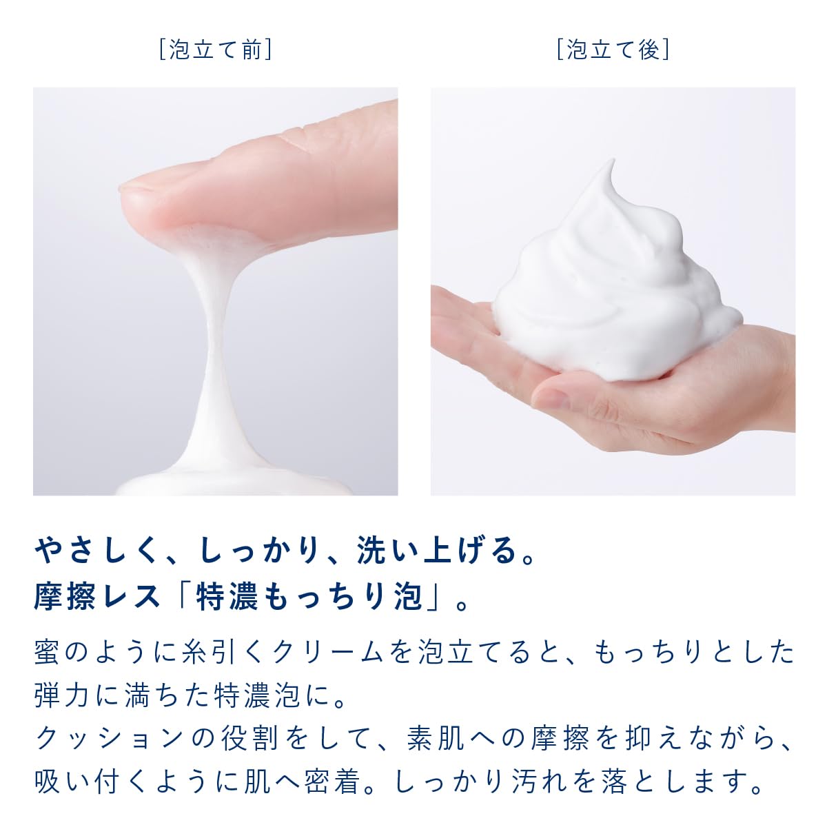 Creamy Clear Foam Face Wash for Sensitive Skin, Dense Springy Foam Cleanser with Cellulose and Vitamin E Derivatives, Fragrance-Free, Colourant-Free and Alcohol-Free, 120 g Tube