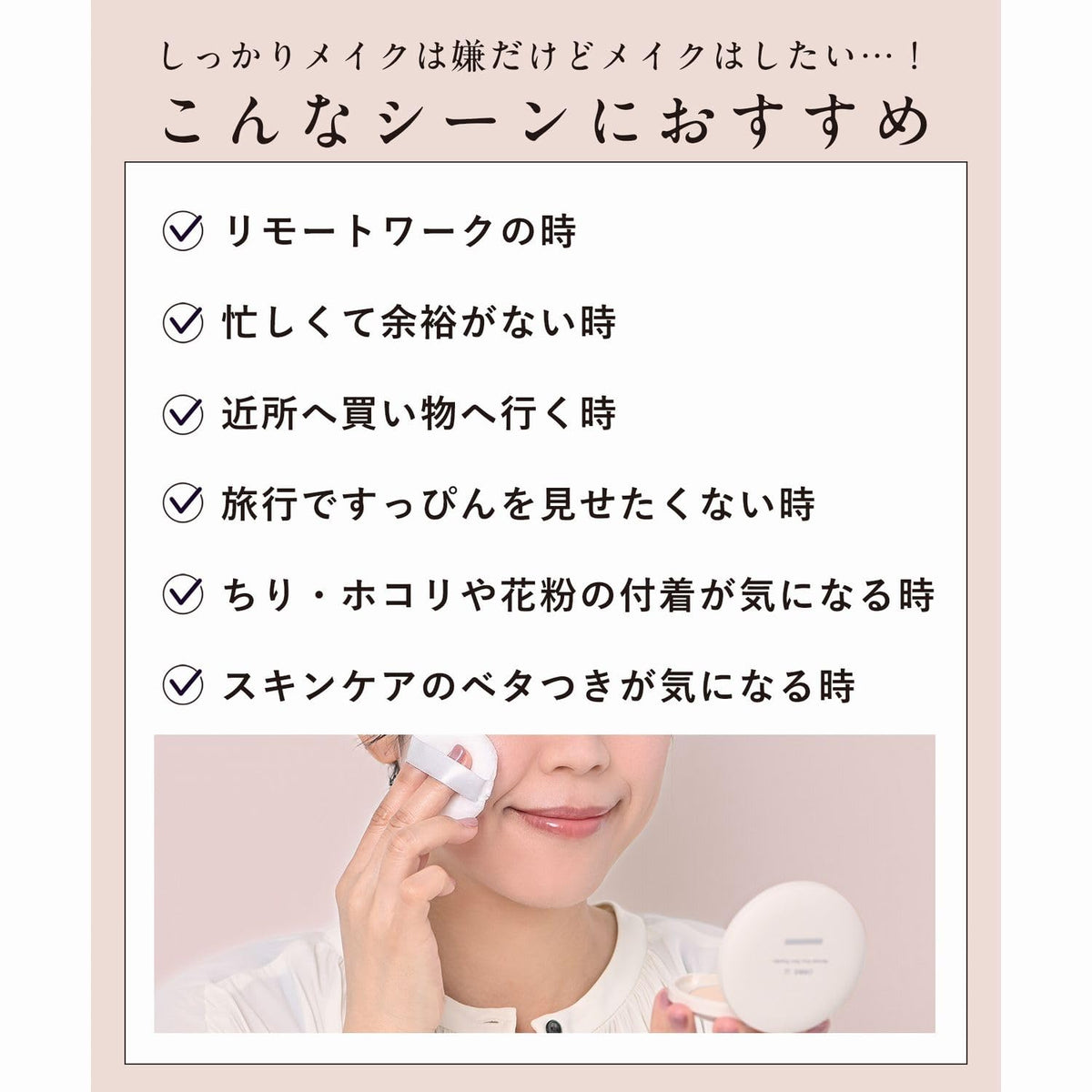 ORBIS U Rested Airy Skin Powder Refill with Puff, Natural Colour Skincare Pressed Powder SPF10 PA+ for Makeup-Free Days, 9 g