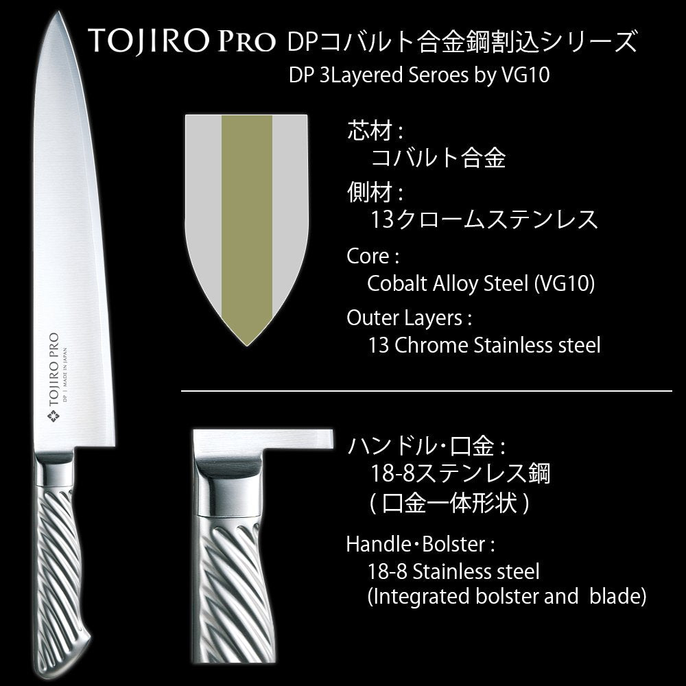 Tojiro Pro DP Cobalt Alloy 3-Layer Santoku Knife 170 mm, All-Stainless (F-895)