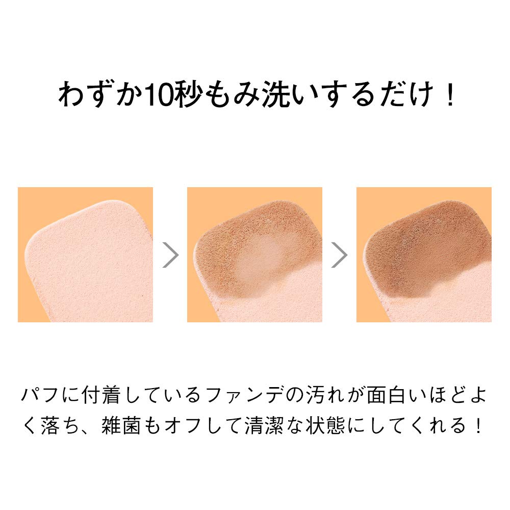 Orbis Puff Cleaner, 80 mL Liquid Makeup Sponge and Puff Wash, Lifts Foundation, Sebum and Germs in About 10 Seconds