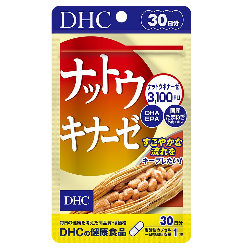 DHC Nattokinase, 30 Capsules, 30 Days, 3,100 FU with DHA, EPA and Onion Skin Extract
