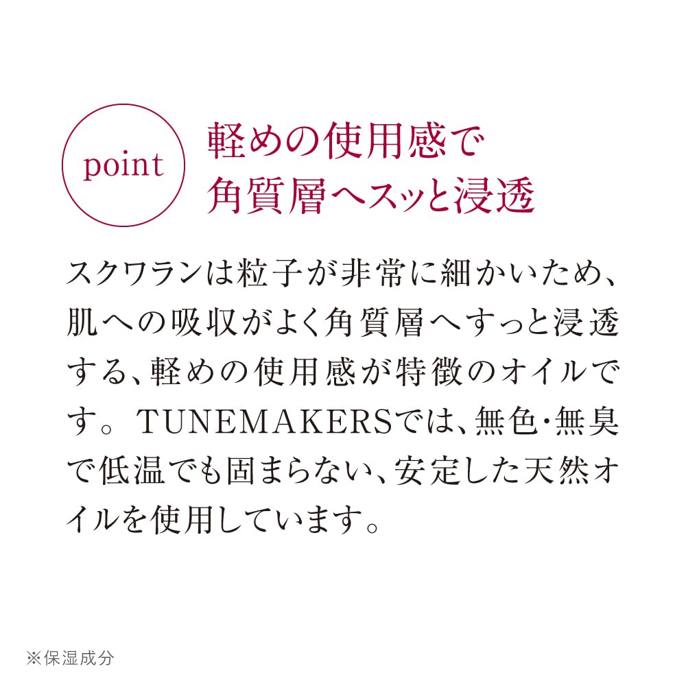 TUNEMAKERS Purified Squalane Oil 20 ml, Single-Ingredient Light Facial Oil for Dry Skin, Used Instead of Milk Lotion or Cream