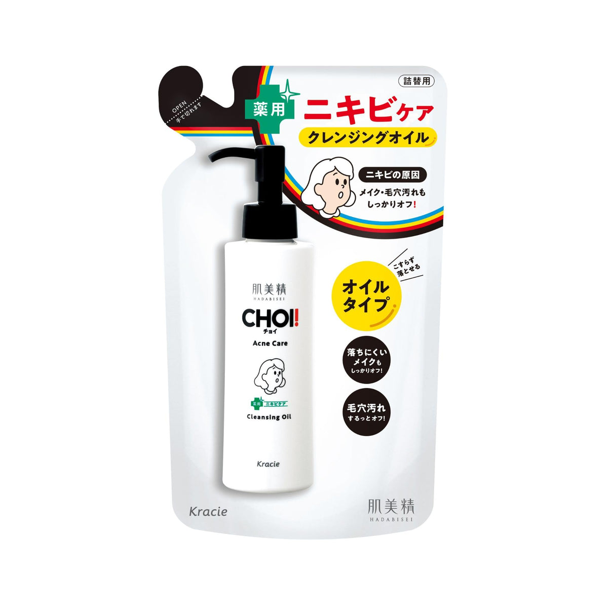 Hadabisei CHOI Medicated Acne Care Cleansing Oil, Waterproof Mascara and Pore Dirt Remover, No Double Cleansing, Lash Extension Safe, 150 mL Bottle or 130 mL Refill