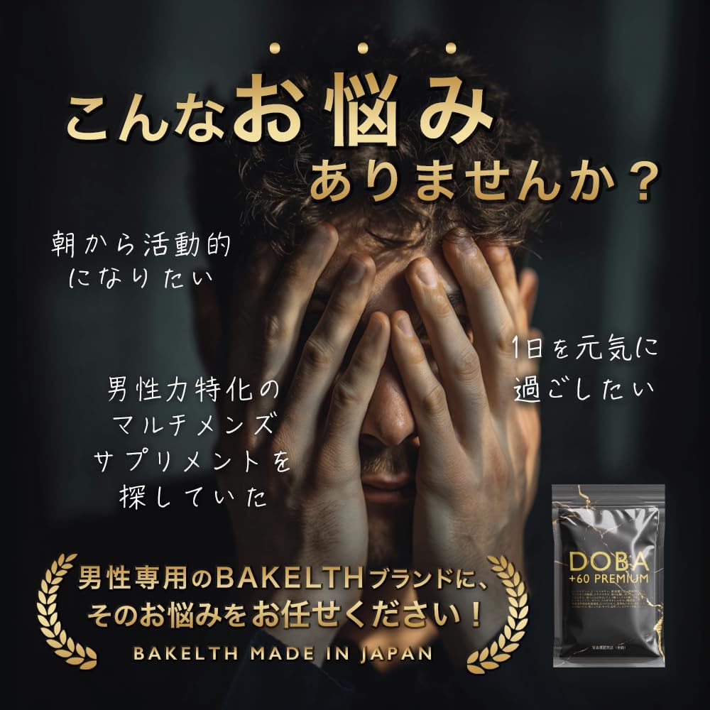 Doctor Supervision / Male Pregnancy: 60 Ingredients Per Capsule, 15 mg of Zinc, Citrulline, Arginine, Maca, Scorpions, Horse, Fur Seat, Reindeer, Tongkat Ali, Garlic, Guarana, Saw Palm, Oyster