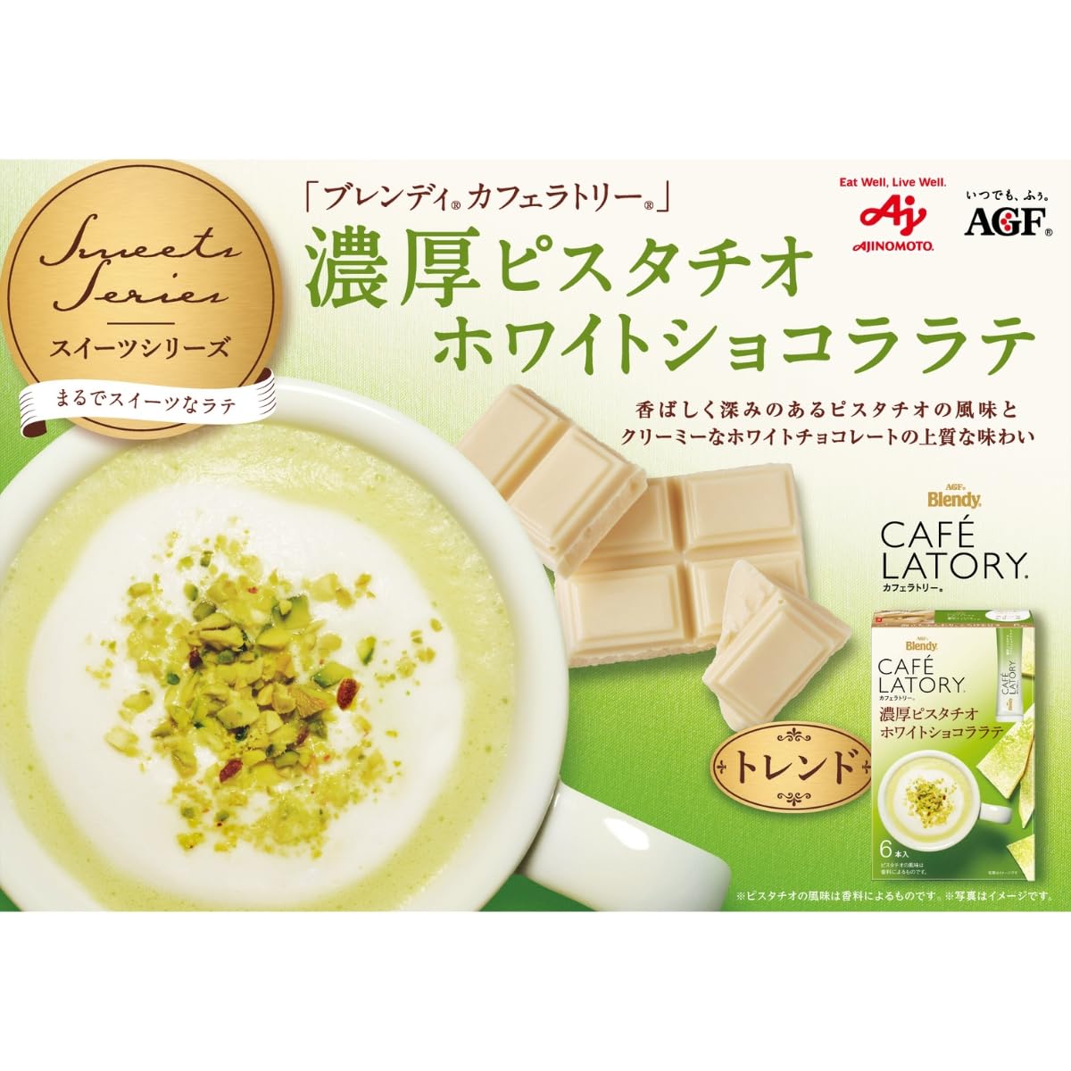 AGF Blendy Cafe Latory Instant Sticks, Pistachio Or Strawberry White Chocolate Latte, Mango And Orange Or Peach Tea