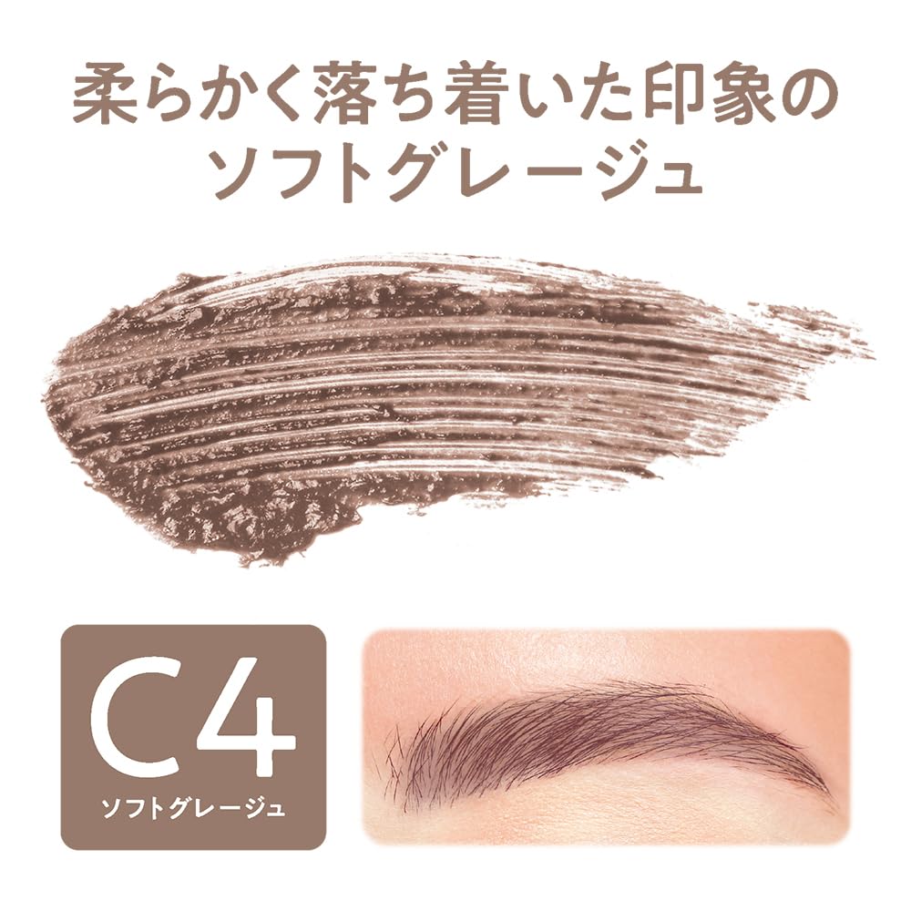 Cezanne Slim Eyebrow Color Mascara C4 Soft Greige 4.0 g, Ultra-Fine Brush Brow Mascara with Nuance Colour and Airy Texture, Made in Japan