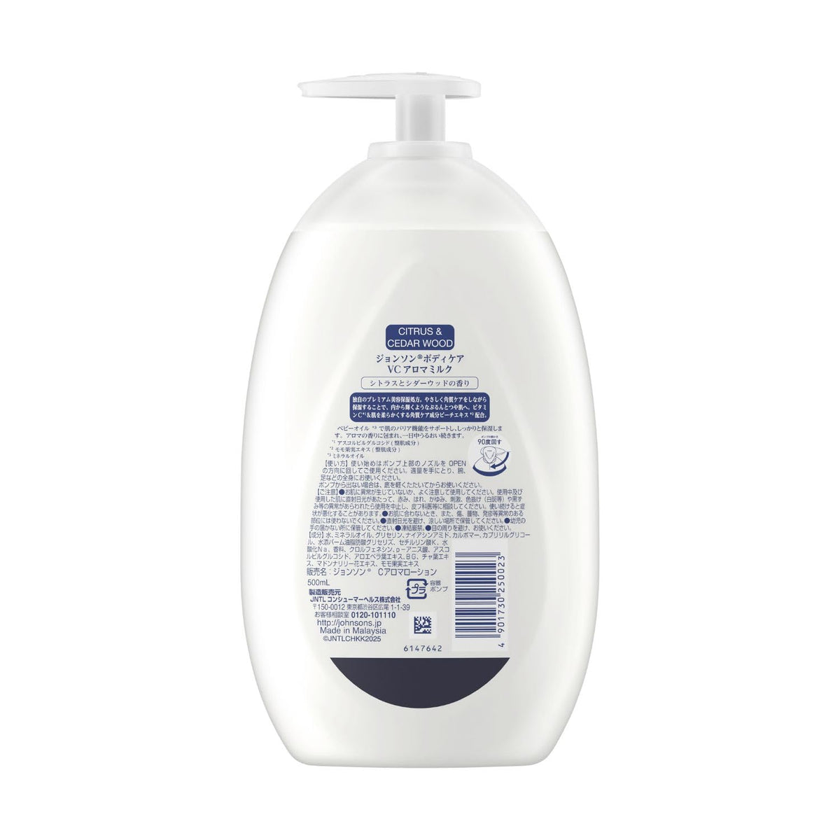 Johnson's Body Care Vitamin C Aroma Milk 500 mL Pump, Body Lotion with Vitamin C and Peach Extract, Citrus and Cedarwood Scent, Large Size