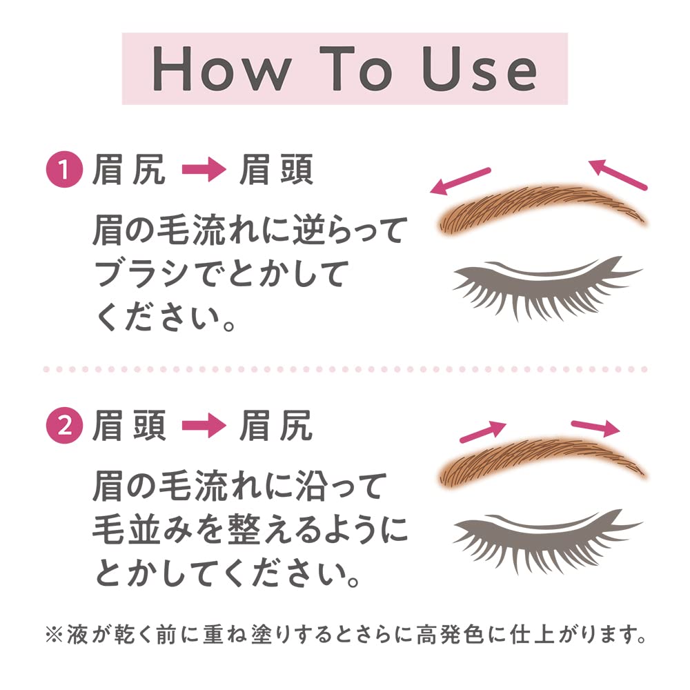 Cezanne Slim Eyebrow Color Mascara C4 Soft Greige 4.0 g, Ultra-Fine Brush Brow Mascara with Nuance Colour and Airy Texture, Made in Japan