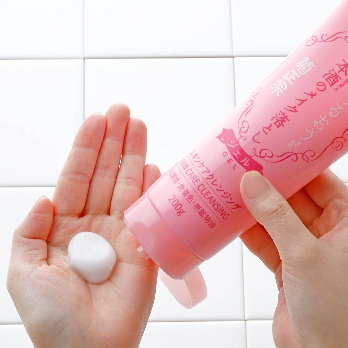 Kikumasamune Sake Skin Care Cleansing Gel Makeup Remover with Rice Ferment and Squalane, Weakly Acidic, 200 g, One or Two Tubes
