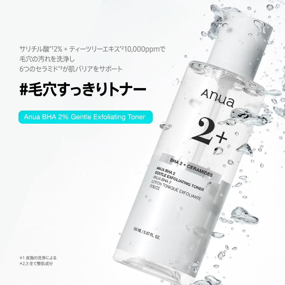 Anua BHA 2% Gentle Exfoliating Toner, Salicylic Acid and Tea Tree Toner with Six Ceramides, 150 mL