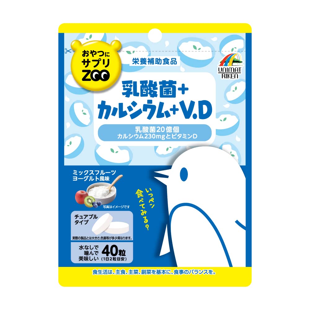 Unimat Riken Calcium, Vitamin D and Lactic Acid Bacteria Chewables — 40 Tablets