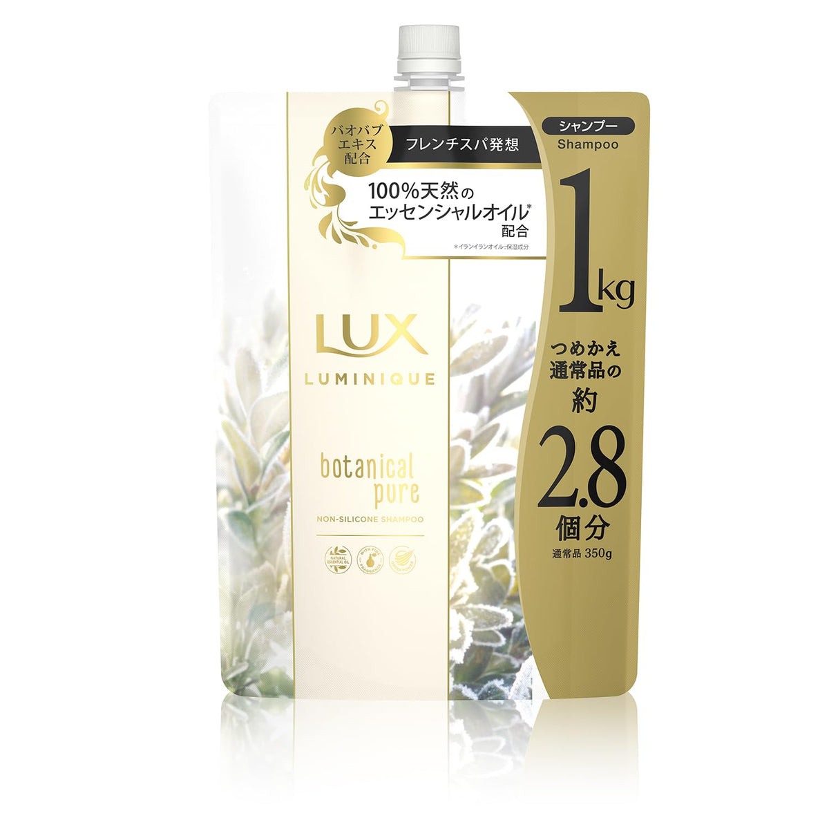 LUX Luminique Botanical Pure Non-Silicone Shampoo 1 kg Refill Pouch, Lavender and Water Lily Dual Aroma with Baobab Extract, Made in Japan