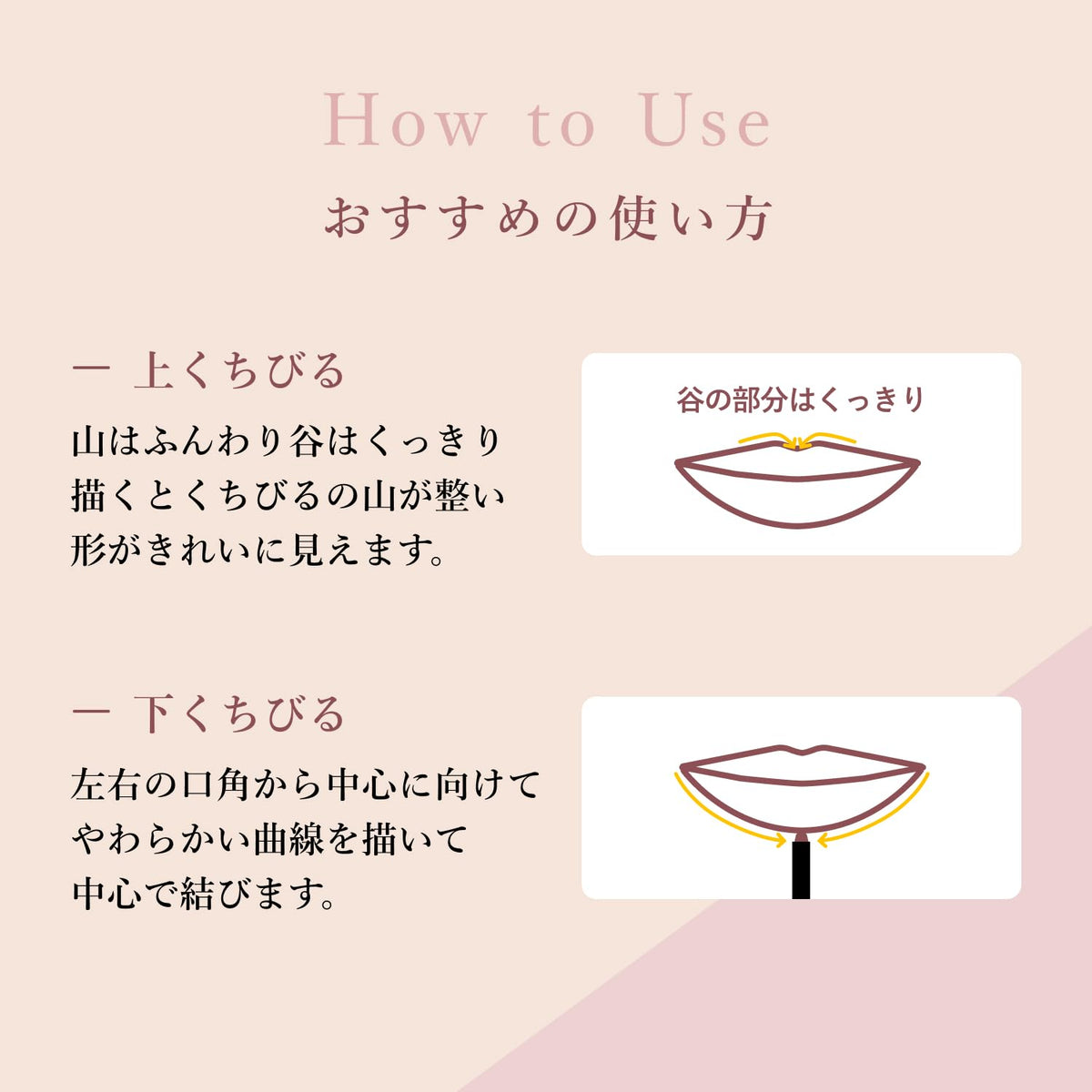 Chifure Lip Liner 143 Pink, Twist-Up Lip Pencil with Cap, Fragrance-Free, Semi-Matte Finish