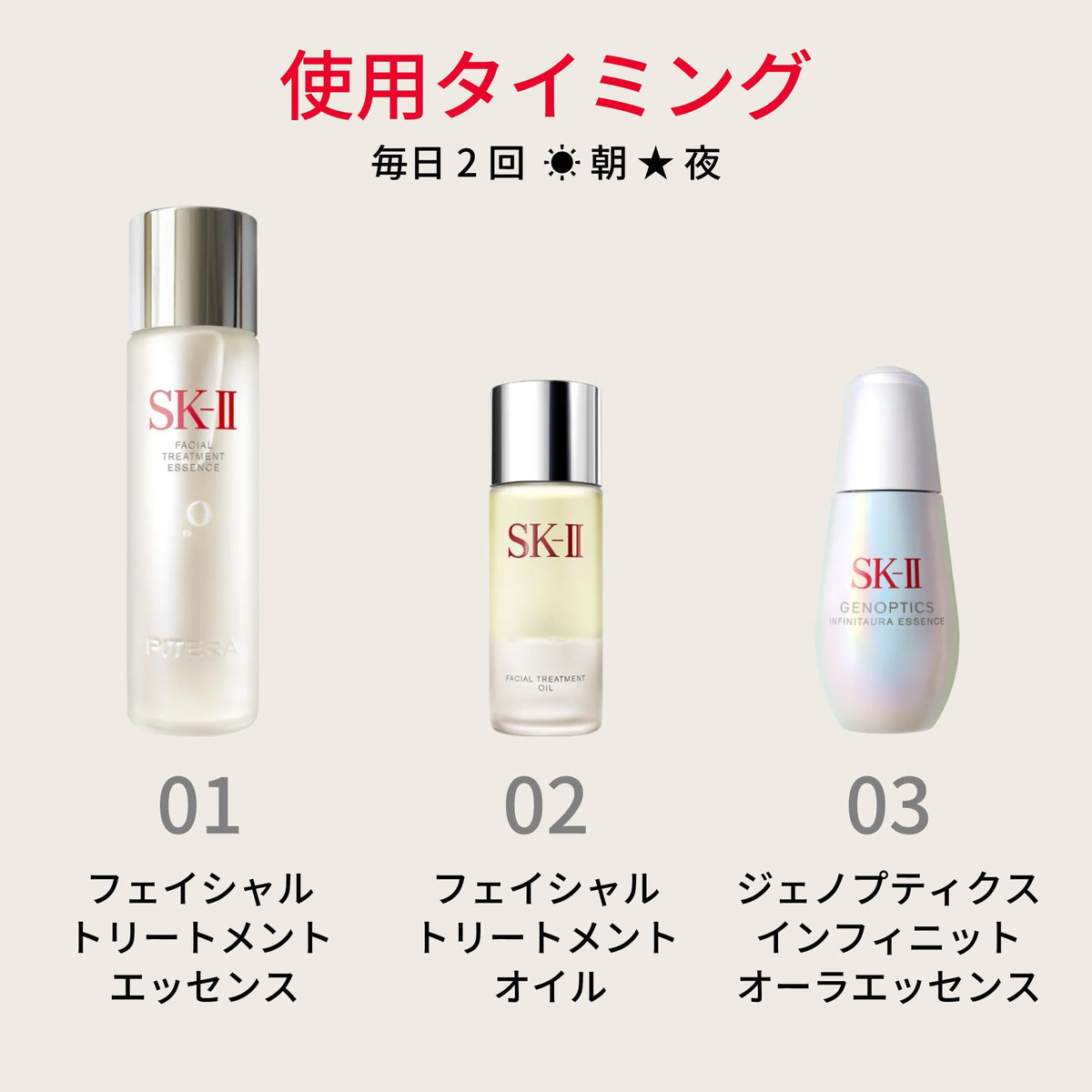 SK-II Facial Treatment Oil — 50 mL