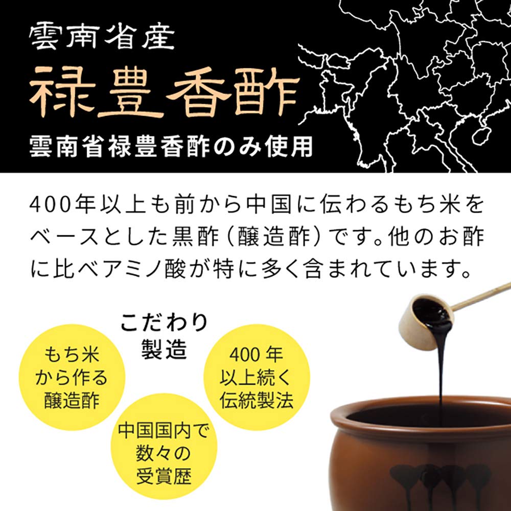 Black Garlic and Black Vinegar Soft Capsules with Sesame Lignans, 180 Capsules for 90 Days