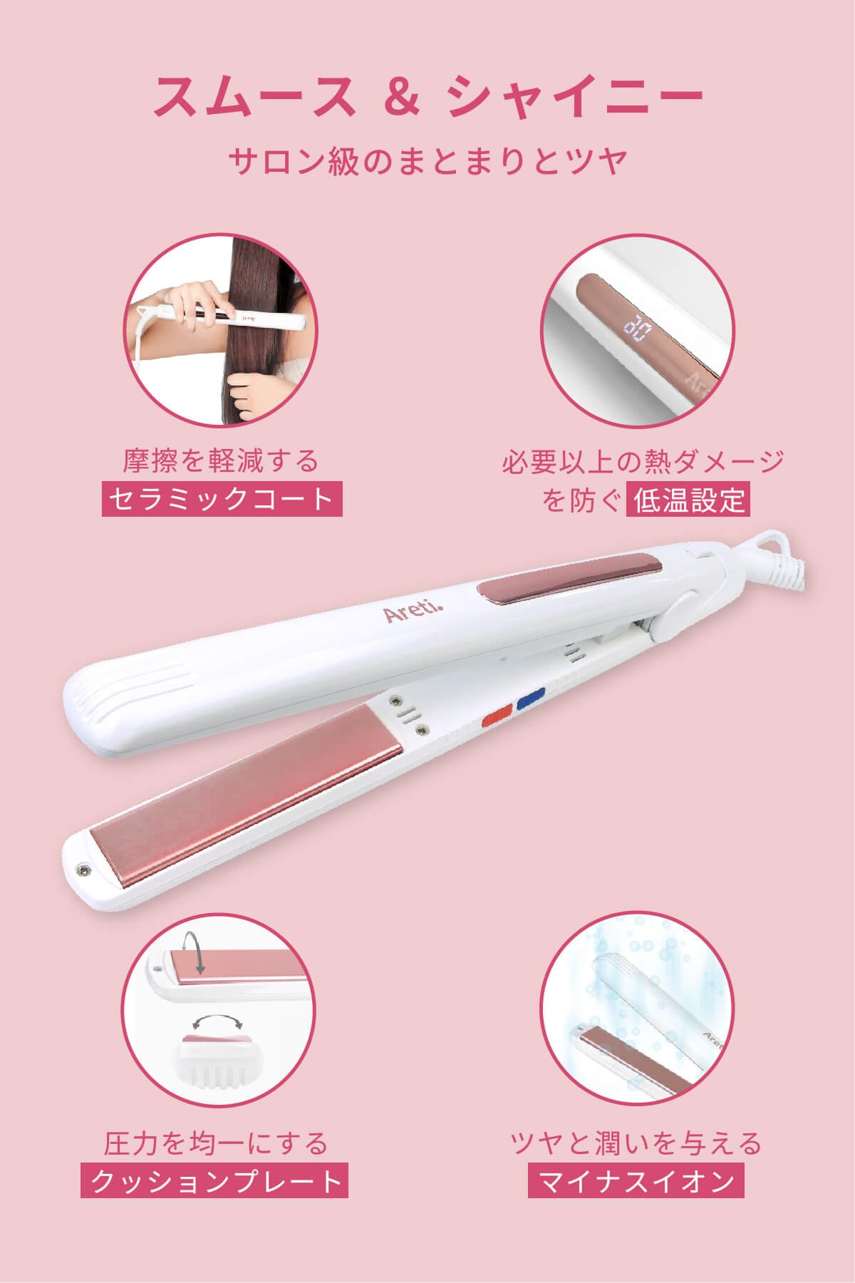 2-Way Straight and Curl Hair Iron, 20 mm Ceramic-Coated Cushion Plates, 35 Temperature Steps up to 230 Degrees C, AC 100-240 V, Pink Gold